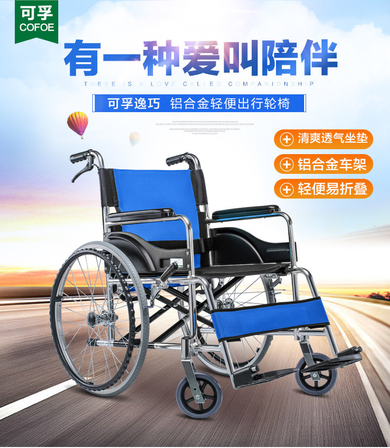 Can Fu Shuplease Manual Elderly Physically And Mentally Handicapped Persons Wheelchair Adult Scooter Aluminum Alloy Can Be Folded Light Trolley
