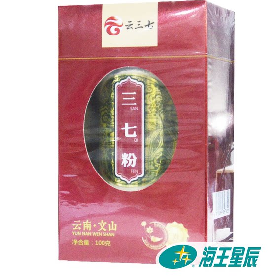 Yunnan Panax notoginseng powder Yunnan Panax notoginseng 100g dissipates blood stasis, stops bleeding, reduces swelling and relieves pain