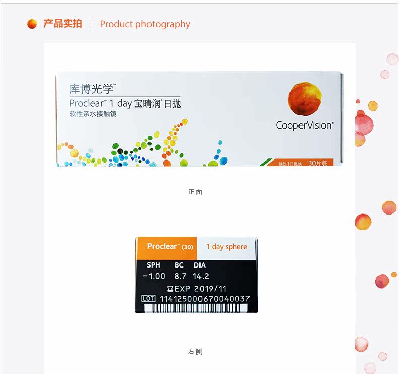 Baoyan Run Rainer 30_02.jpg