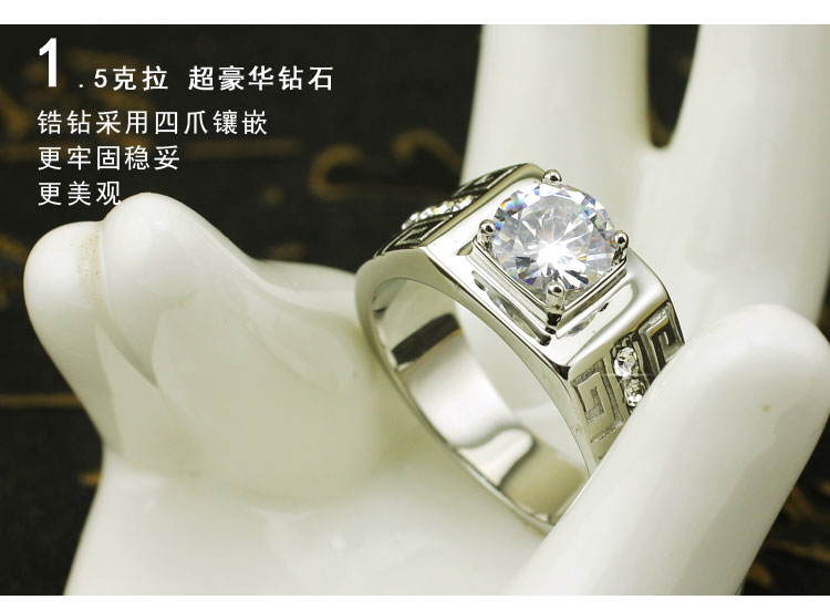 Nhẫn thời trang nam mô phỏng kim cương Phiên bản Hàn Quốc của thủy triều không phai màu nhẫn thép titan Đàn ông nhẫn cưới chữ bạch kim nhẫn đeo ngón út