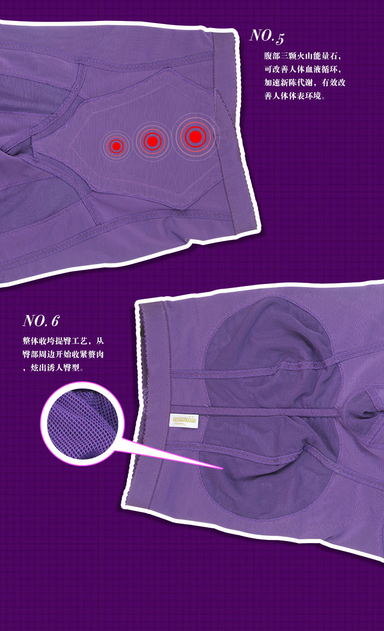 body amincissant K2183 - Ref 672541 Image 30