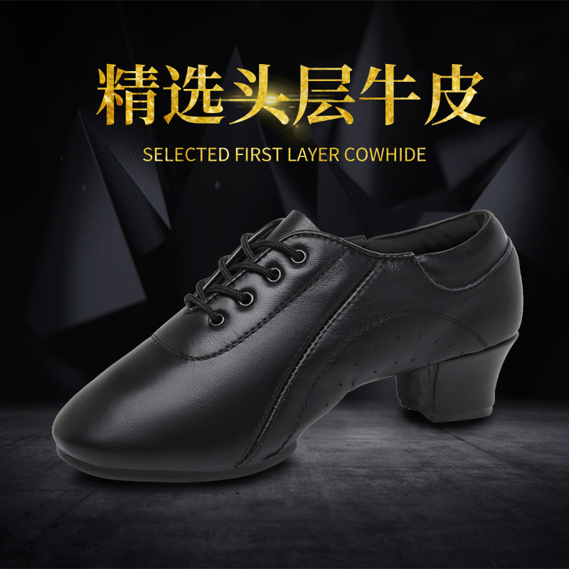 Latin Dance Shoes Boy Soft Bottom Dance Shoes Children Black Genuine Leather Professional Men Boy Born Morden Social Dance