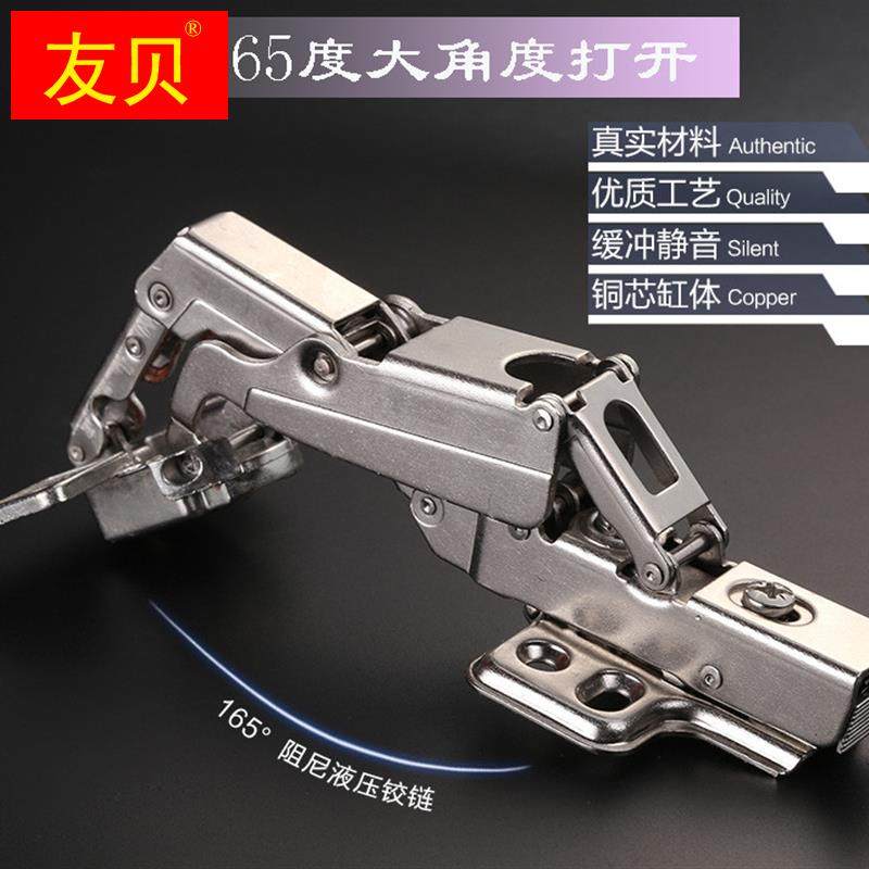 165 165-degree 175-degree hydraulic buffer damping clothing cabinet door hinge closet door plane hinge large angle smoke bucket hinge-Taobao