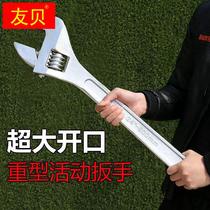 Active wrench 24 inch 18 inch extra-large activity wrench 15 inch large opening Heavy 600 active opening wrench steam repair