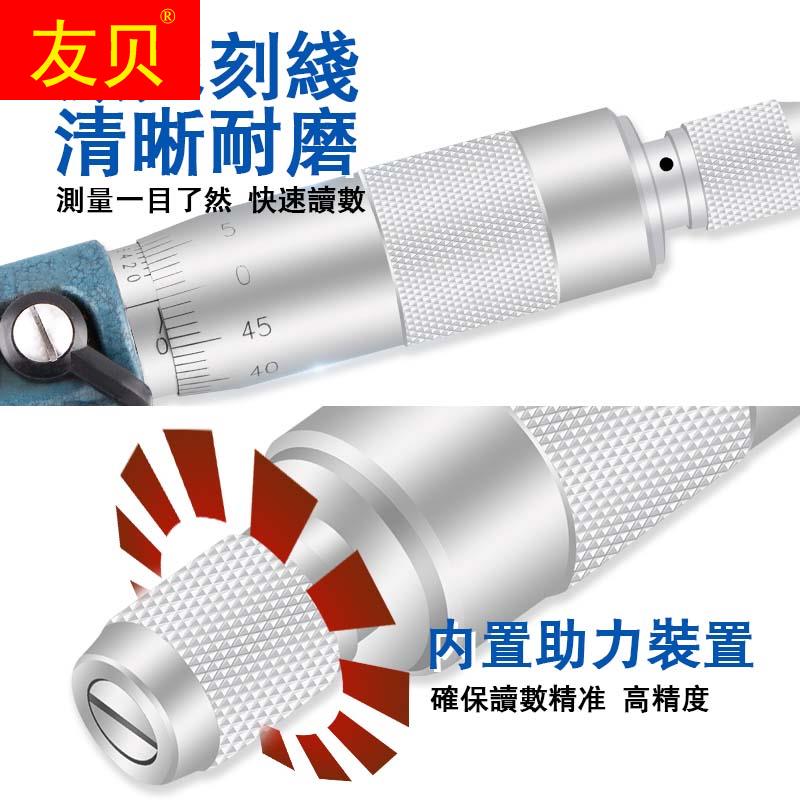 Hackweight Upper Weight Thousand Fertility 0 - 25 - 50 - 75mm Mechanical Thickness Mechanical Mechanical Thickness Measuring Instrument is high precision spiral Micrometer