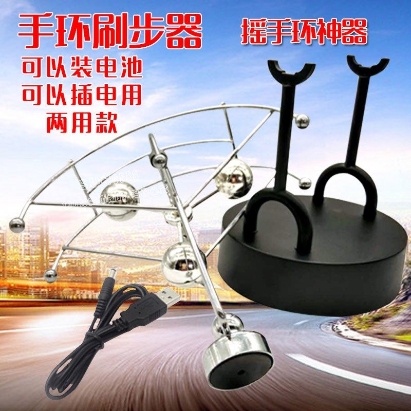 小米手环步数不准？手把手教你正确姿势，拯救你的健康监测神器！