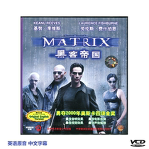 De Gara Genuine Black Guest Empire VCD Disc English Soundtrack Chinese Caption Quality Assurance