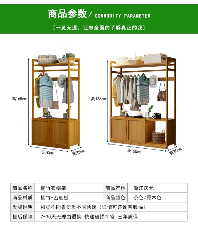 Giá treo áo tre sàn phòng ngủ nhà đa chức năng sáng tạo giá treo đơn giản hiện đại giá lưu trữ - Kệ ke sach