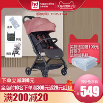 Xiaolong Habit baby stroller ultra-light portable folding can sit and lie down children Baby Baby Baby Baby Baby Baby Baby stroller summer