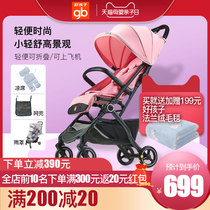 gb good baby stroller baby stroller light umbrella car can sit can lie down folding portable baby stroller love letter