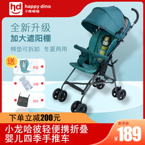 Good child Xiaolong Habit baby stroller baby light portable folding stroller childrens umbrella car Four Seasons trolley
