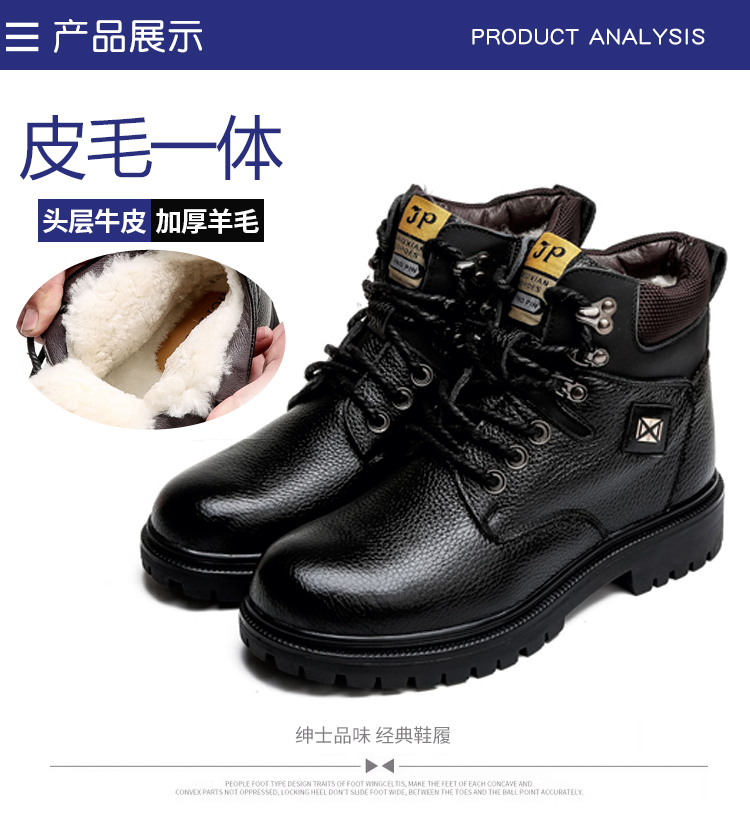 Giày nam mùa đông, lông da, giày cao, len da, ấm áp, cộng với nhung, giày cotton mùa đông dày - Giay cao giày bóng rổ Curry