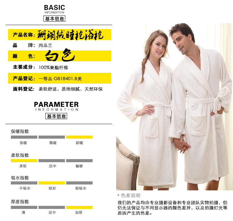 Peignoir jeunesse - Ref 597676 Image 6