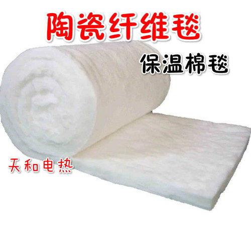 Insulation cotton non-asbestos high temperature aluminum silicate ceramic fiber blanket acupuncture blanket refractory insulation cotton blanket