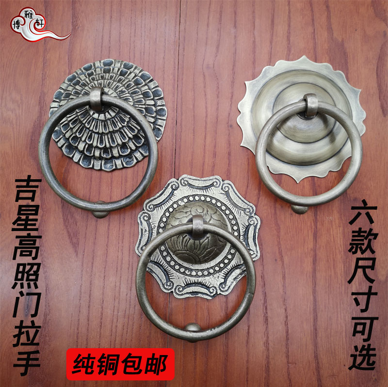 Pure copper gate ring handle retro wooden door pull ring Chinese antique lion head solid cirque handle old buttoned hand