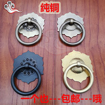 Chinese copper pull ring antique pure copper drawer small handle wardrobe cabinet buckle furniture ring simple cabinet door handle