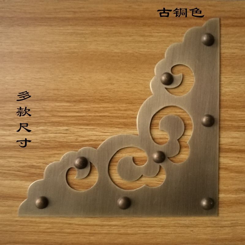 Antique Chinese style pure copper corner protector cabinet door box jewelry box all copper decorative corner flower hollow corner flower nail