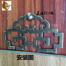 Antique Chinese style picture hooks plaque holders flower boards calligraphy and painting hooks furniture pure copper picture frames plaque hooks hardware retro pieces