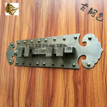 Pure copper door bolt lock Chinese antique bronze insert plug thickened old wood door Ming mounted lock nose retro full copper door bolt buckle