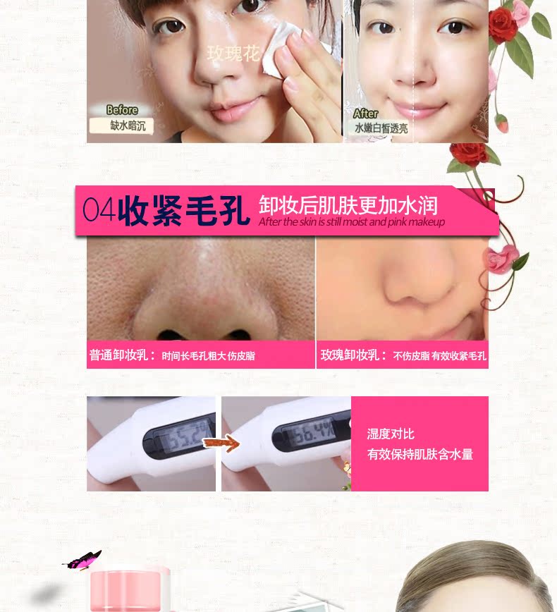Nước tẩy trang thế giới Eyes Cleansing Water Face Light Makeup Rose Essential Oil Gentle Cleansing Không kích thích sữa rửa mặt nước tẩy trang cho da khô