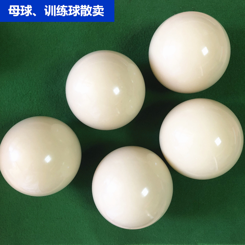 Billiard cue ball loose small No 2 billiards 52 5mm American white ball single Snoke Snooker supplies