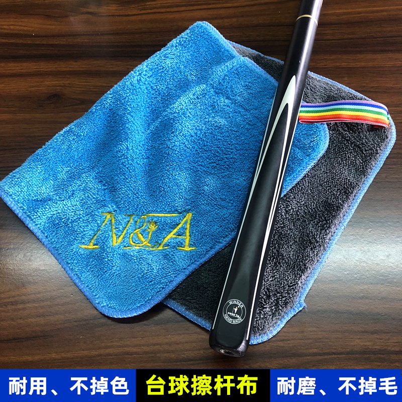 49CM long table Ball Rod burl Merrill Lynch Table Ball obliterable Double sided available pure cotton cotton fiber cleaning tool