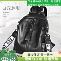 Leather shoulder bag womens 2020 new Korean version of the wild first layer calfskin bag fashion leather soft leather large backpack