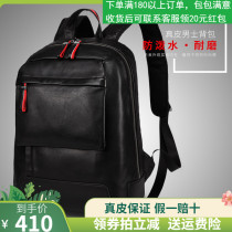 Backpack mens simple fashion trend mens business computer bag personality large capacity youth school bag Leather backpack