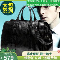 Willingditon high-end vintage leather mens bag handbag large capacity business briefcase luggage bag Travel bag large bag