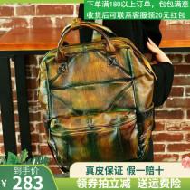 Leather shoulder bag womens 2020 new retro Korean version of the first layer cowhide handmade large capacity soft leather portable large backpack