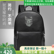 Shoulder bag mens large capacity leather student computer bag fashion trend deer head leisure young mens travel backpack