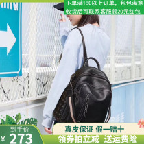 Leather shoulder bag womens 2020 new first layer cowhide large capacity fashion trend rivet soft leather womens large backpack