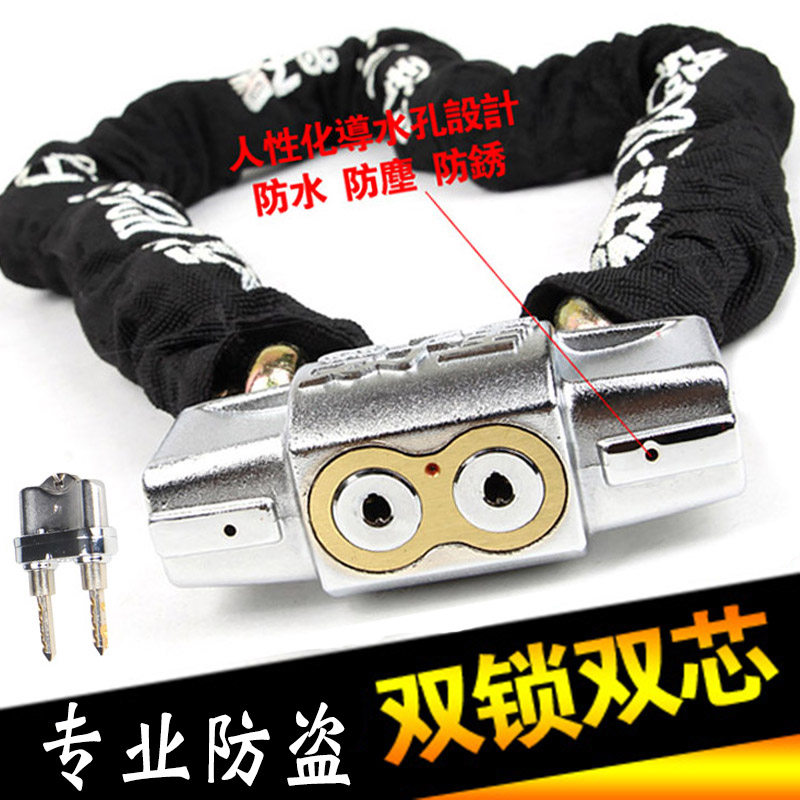 Locomotive chain lock double neutron star anti-theft lock plus coarse lengthened anti-prying gate universal three-wheeled electric car chain sub lock