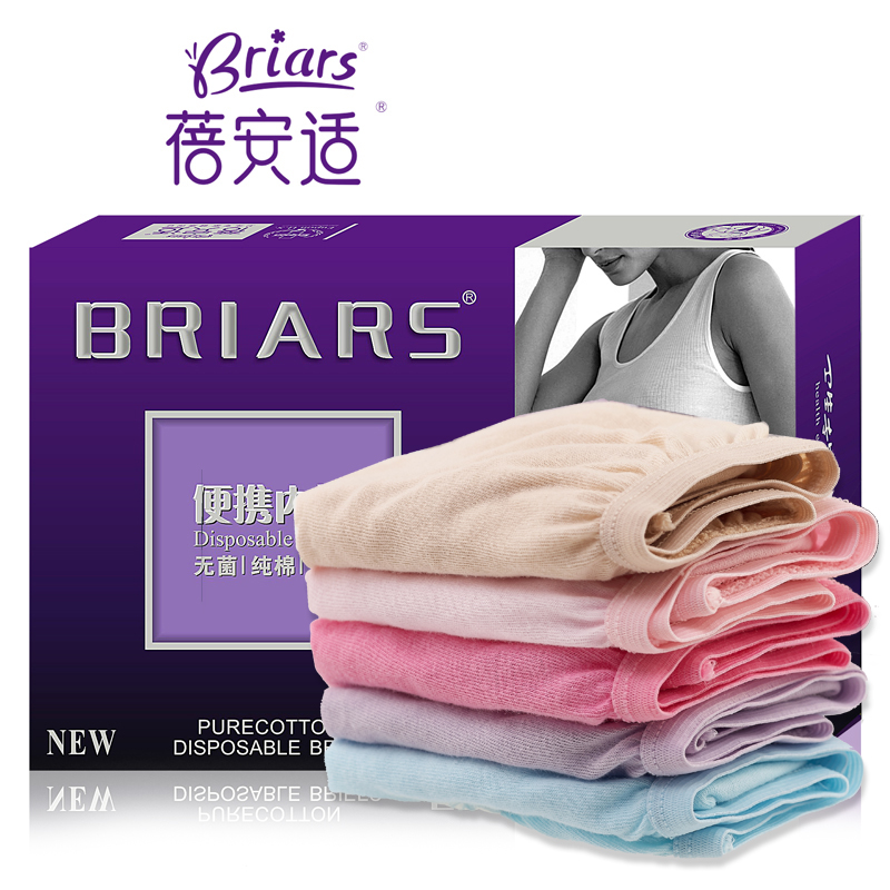 Bei'an Fitness Free Wash Disposable Pure Cotton Briefs Travel Tourist Theyware Pants Head Safety Pants Small Pants Shorts Big Size