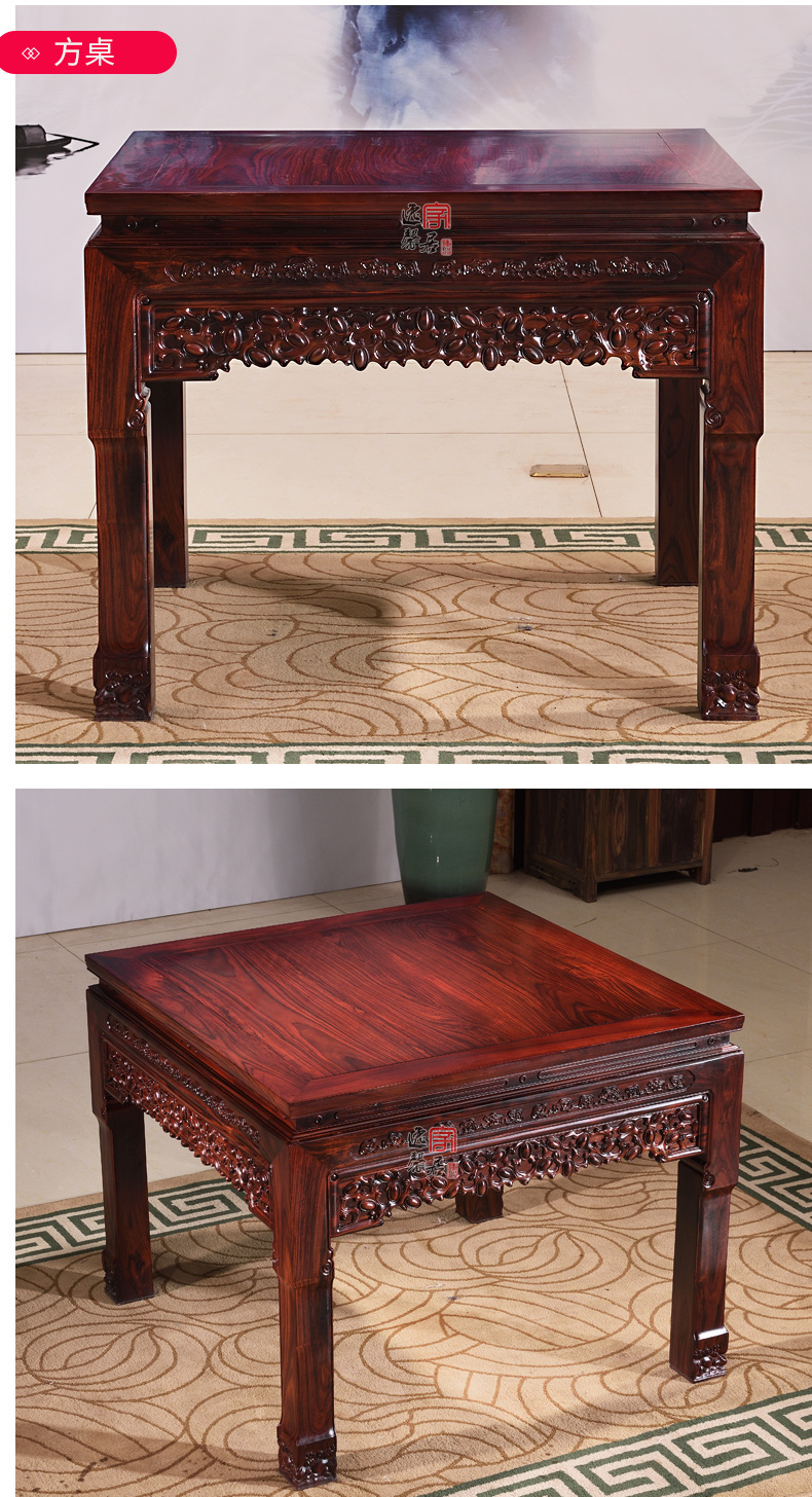 Redwood trường hợp gỗ rắn lá rộng Dalbergia Tám bàn Người bất tử đồ nội thất phòng khách Indonesia đen gỗ hồng Taishi ghế Zhongtang sáu mảnh - Bàn / Bàn bàn sofa gỗ
