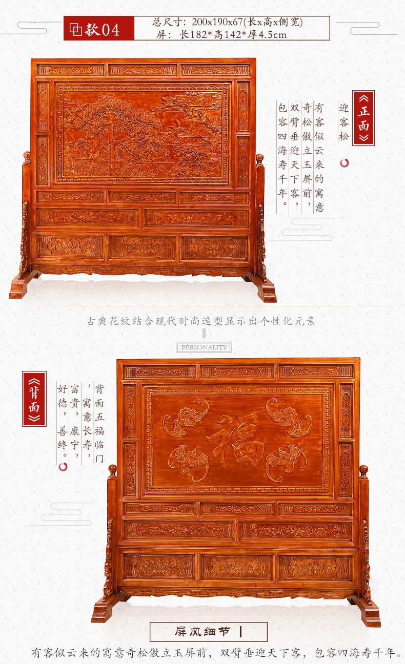 Đặc biệt khắc gỗ Dongyang chào đón màn hình sàn gỗ thông màn hình rắn màn hình màn hình sảnh khách sạn Trung Quốc hiên - Màn hình / Cửa sổ vách bình phong giá rẻ