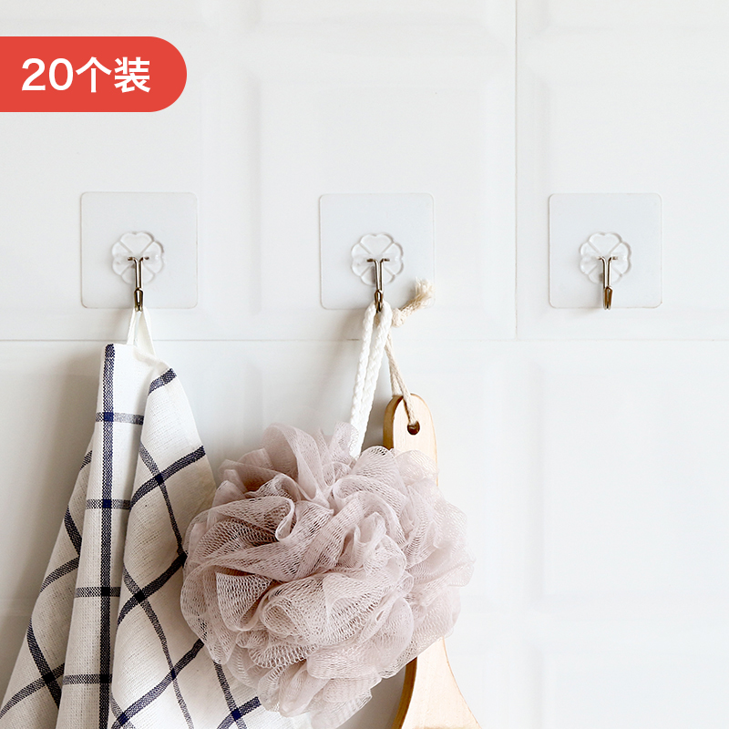 20pcs Fengquan kitchen bathroom strong nail-free adhesive Wall hanging wall adhesive hook Door rear hanger Suction cup hook