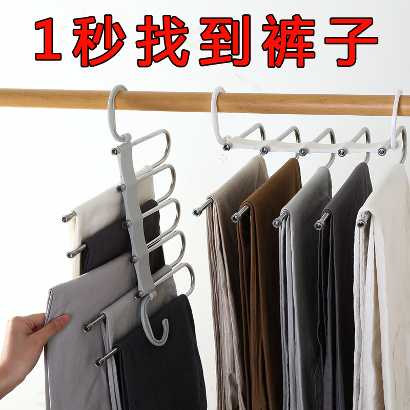 Telescopic folding multi-function multi-layer pants rack Pants hanger Household magic pants clip Wardrobe storage artifact Pants hanger
