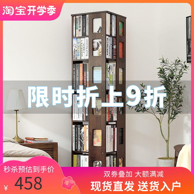 Solid wood rotating bookshelf 360 degree bookshelf simple student bookshelf to simple modern children landing log shelves