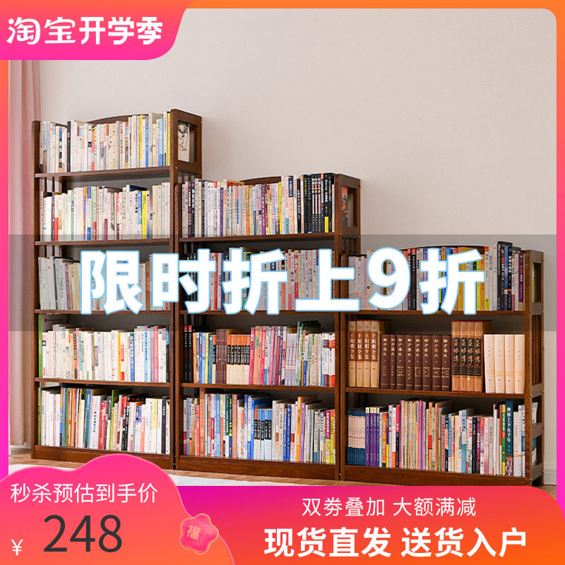 Solid wood bookshelf landing shelf children's bookcase simple study room multi-layer creative bookcase living room combination small bookcase