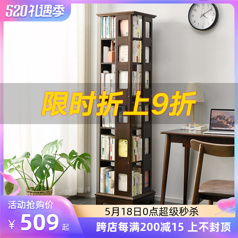Full solid wood rotating bookshelves 360 degrees floor bookcase students Home shelve briefing room Living Room Bookcase