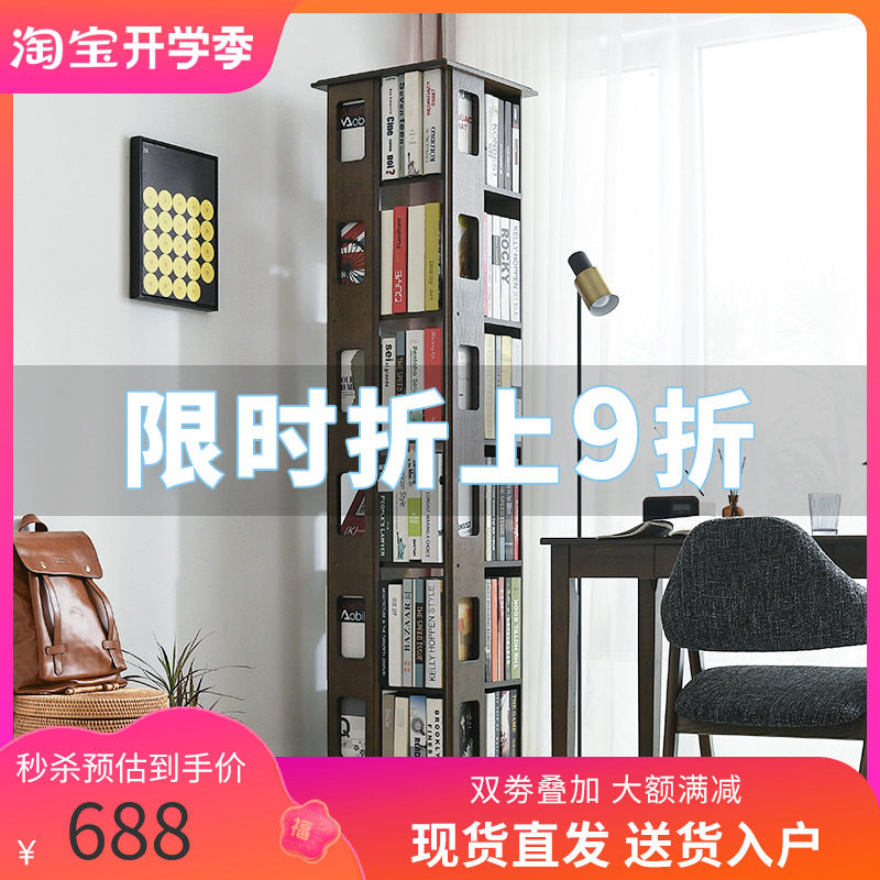 The full - solid wood rotation bookshelf 360 degree bookcase landing simple shelf children's student department space home bookcase
