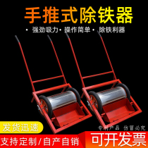 New strong magnetic iron car hand push iron suction car Field steel shot iron filings magnetic sweeper