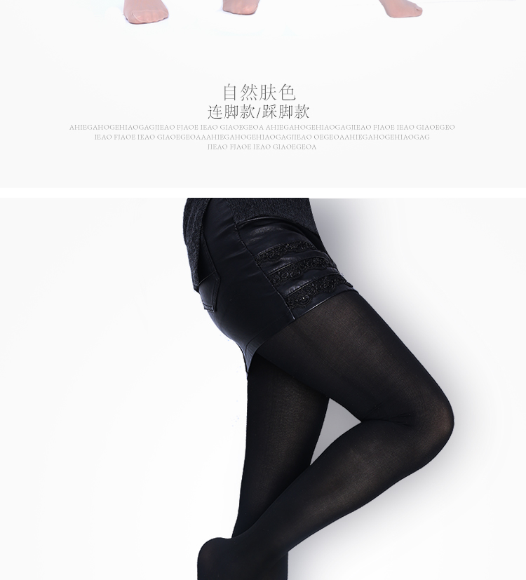 Vớ ma thuật đích thực 80D đáy vớ nữ mùa xuân và mùa thu phần mỏng dày pantyhose mùa hè dây vớ stovepipe chống móc