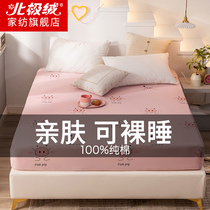 100% cotton fitted sheet 100% cotton bed cover Bed cover Mattress cover Simmons dust cover Sheets Non-slip fixed