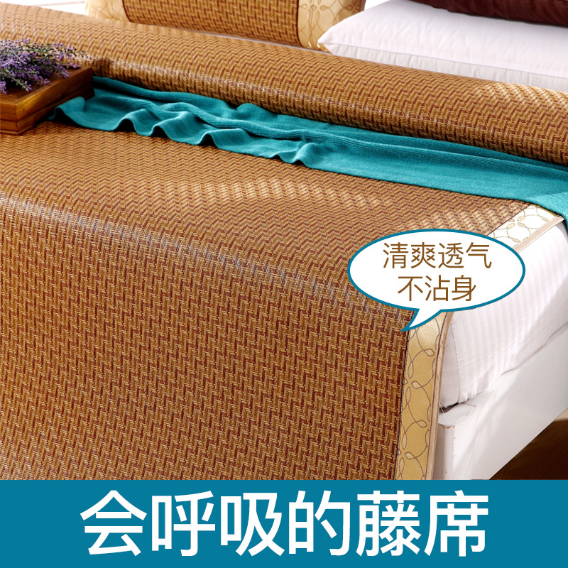 beijirong mat 1.8m bed rattan mat 3-piece set folding 1.5m single student dormitory mat 1.2