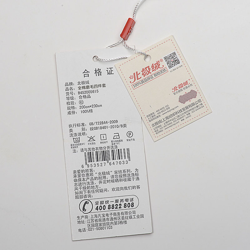 �����޼ҷĶ����Ӻ�ĥë�ļ���B151130