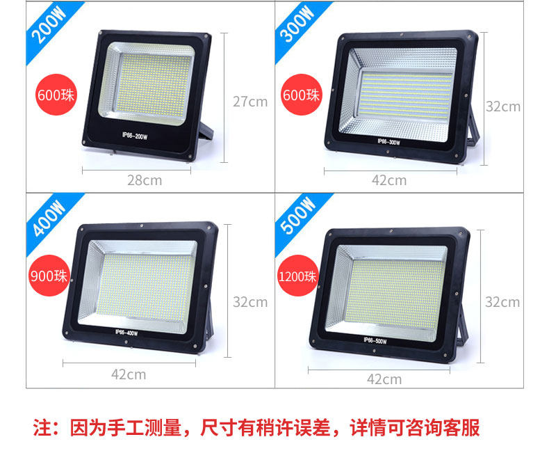 led投光灯室外灯照明庭院工厂房泛光灯射灯户外灯防水100w广告灯 led投光灯室外灯照明庭院工厂房泛光灯射灯户外灯防水100w广告灯