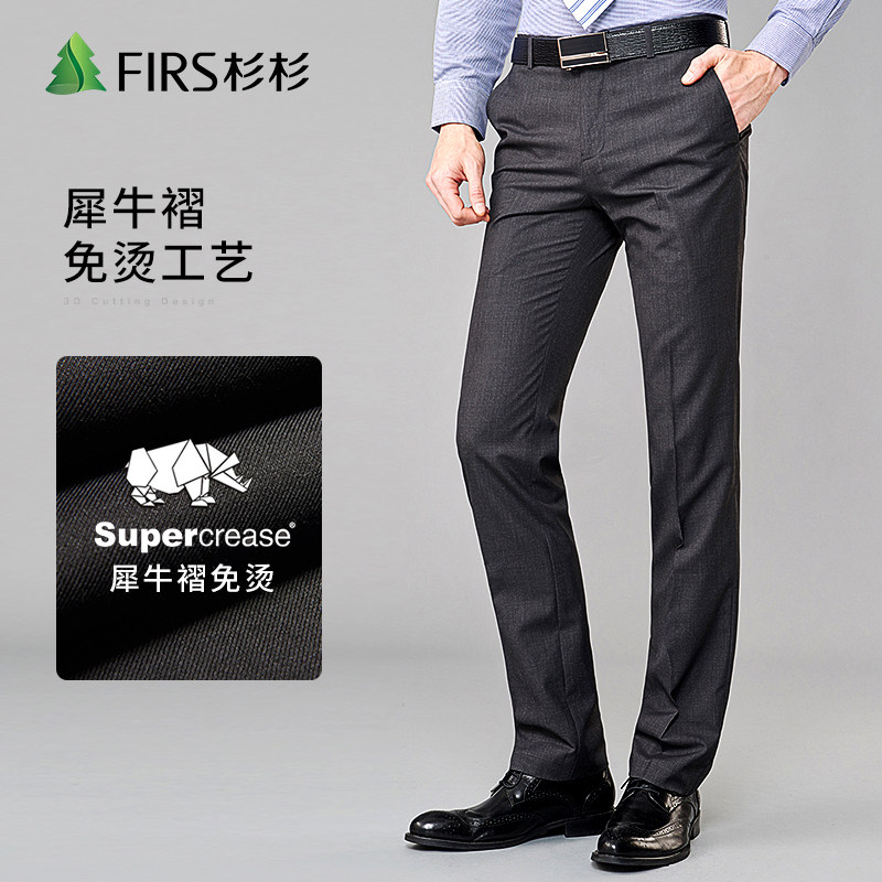 (Thickened rhino folds) Shanshan free hot trousers men's fall/winter 2021 new mid-aged pants men's slacks