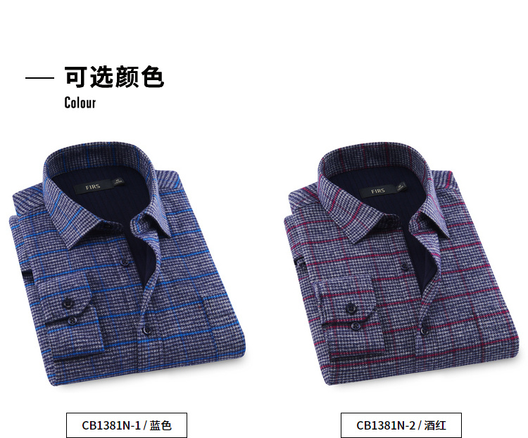 Firs / Shanshan nam mùa thu mới retro kiểm tra áo sơ mi dài tay đôi dày áo ấm trung niên nam áo sơ mi nam hàng hiệu
